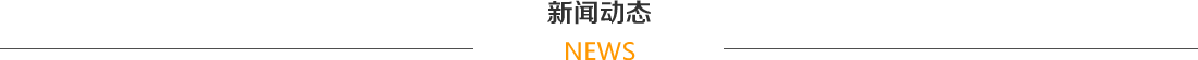 秦皇岛尼特智能科技有限公司