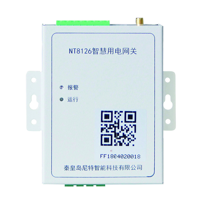 智慧用电安全管理系统