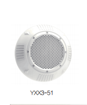 YXX3-51明装吸顶式扬声器