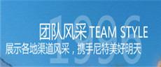 秦皇岛尼特智能科技有限公司