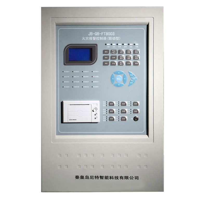 B-QB-FT8003火灾报警控制器（联动型）