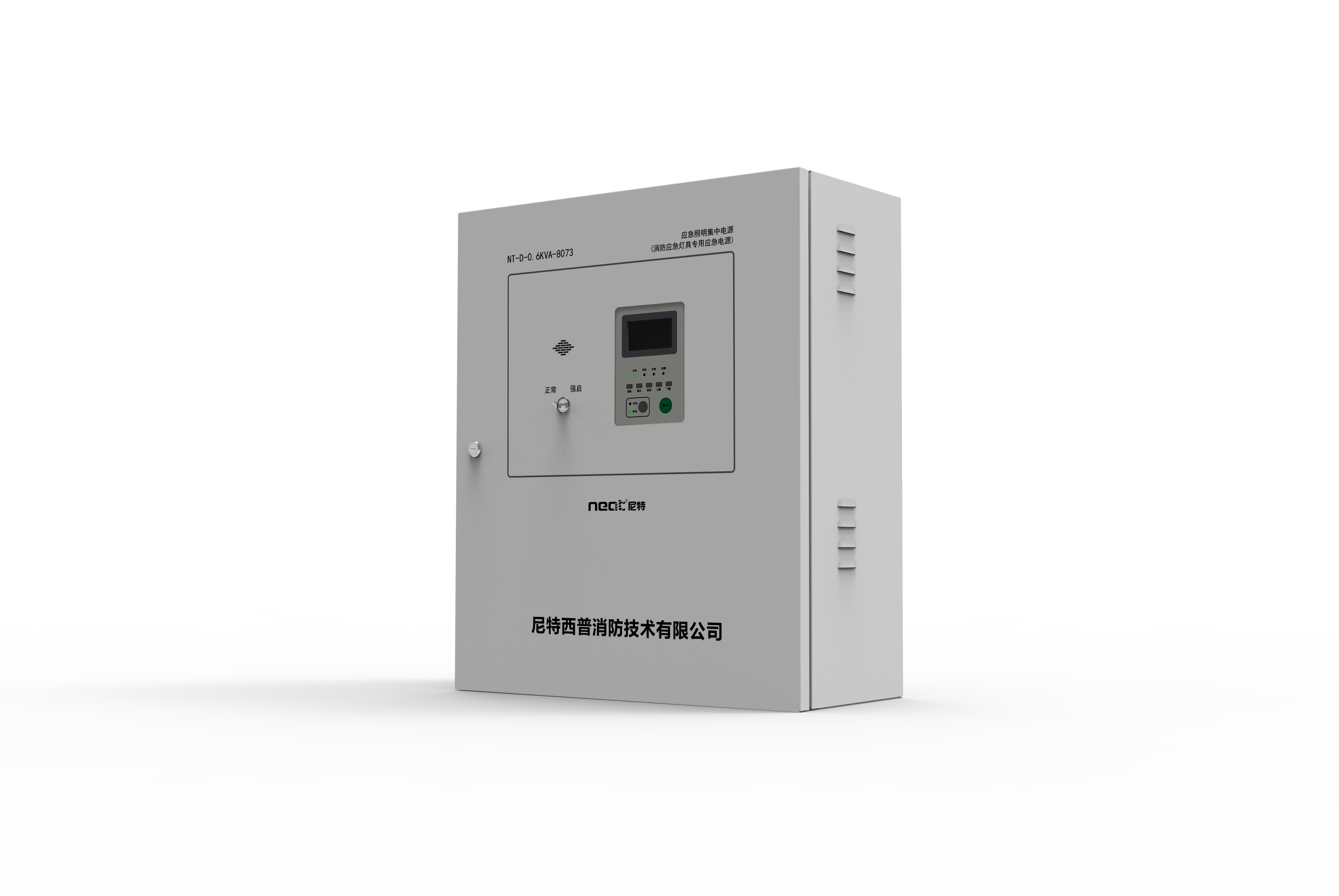 NT-D-0.6KVA-8073应急照明集中电源