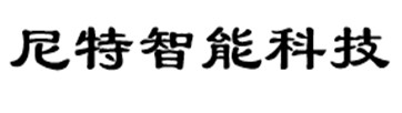 秦皇岛尼特智能科技有限公司
